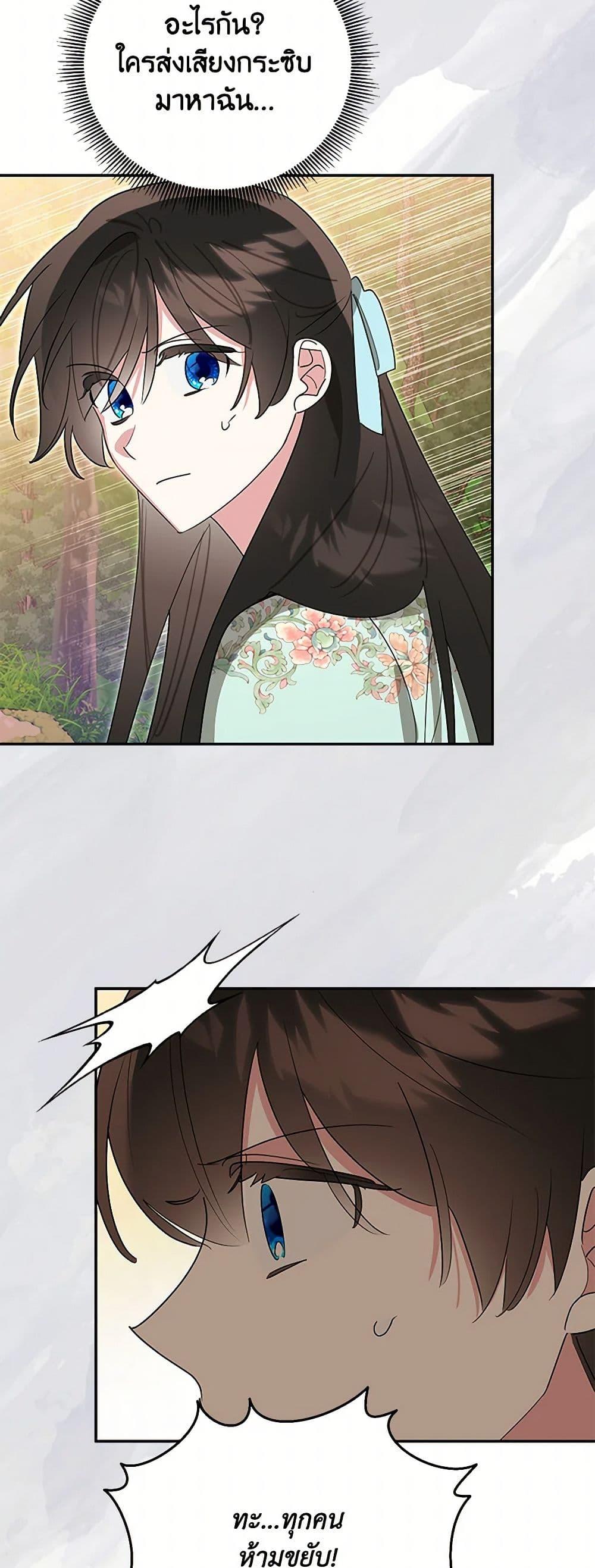 Manga-lc-com อ่านมังงะ อ่านการ์ตูน ออนไลน์ ฟรี Precious Daughter of the Greatest Martial Arts Villain ตอนที่ 1 2 3 4 5 6 7 8 9 10 11 12 13 14 ฟรี ไม่มีโฆษณา Manga-lc - อ่าน มังงะ อ่าน การ์ตูน ออนไลน์ อ่านมังงะ ฟรี