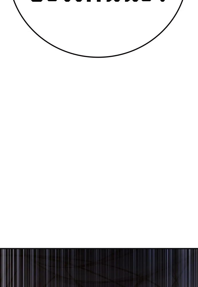 เยาวชนคนคุก ตอนที่ 38 รูปที่ 178