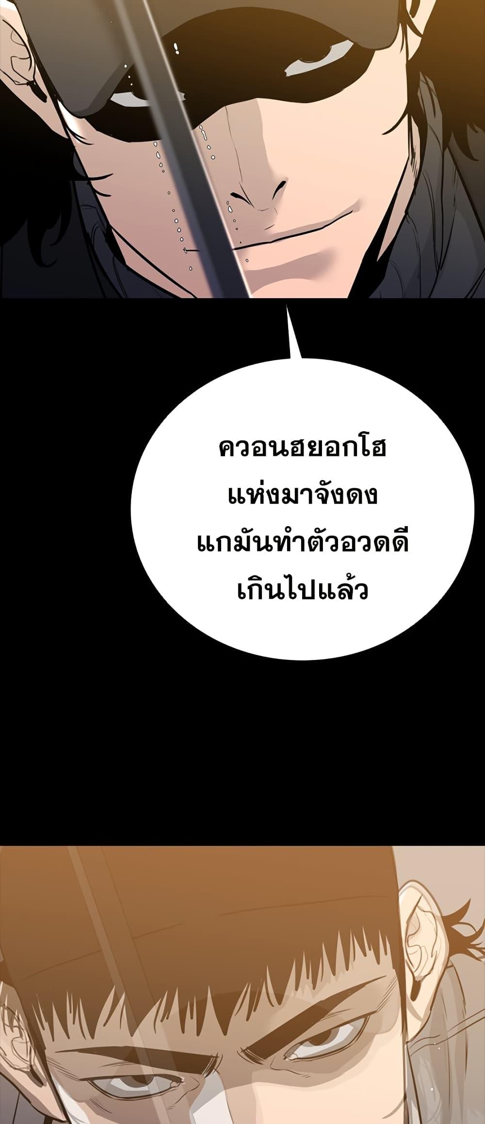 Manga-lc-com อ่านมังงะ อ่านการ์ตูน ออนไลน์ ฟรี VS ตอนที่ 1 2 3 4 5 6 7 8 9 10 11 12 13 14 ฟรี ไม่มีโฆษณา Manga-lc - อ่าน มังงะ อ่าน การ์ตูน ออนไลน์ อ่านมังงะ ฟรี