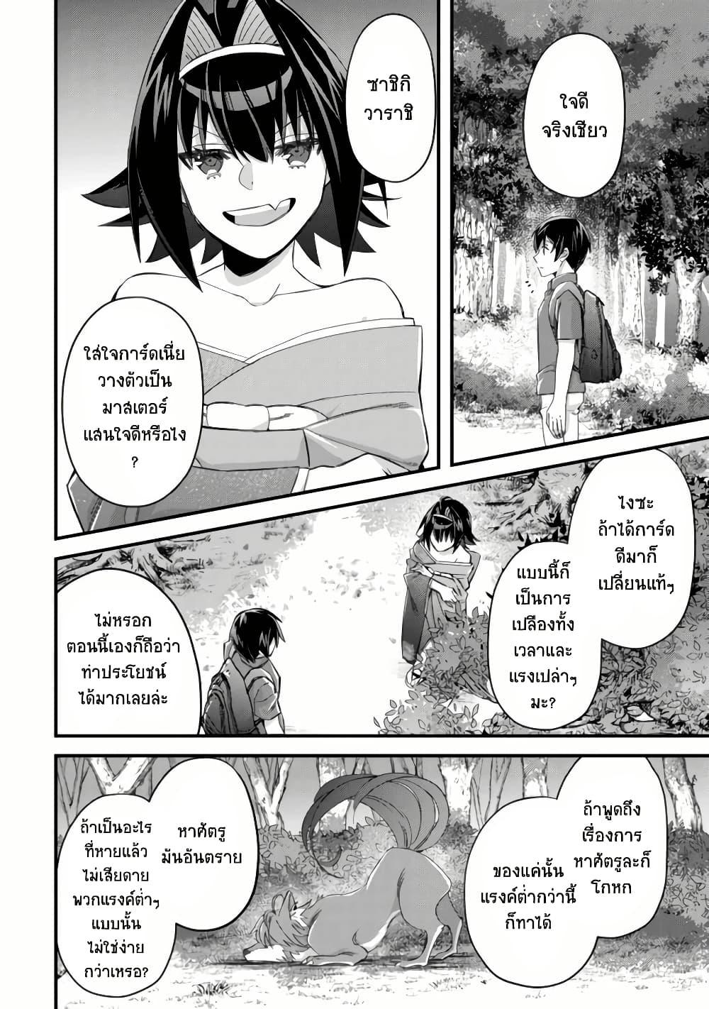 Manga-lc-com อ่านมังงะ อ่านการ์ตูน ออนไลน์ ฟรี Mob Kousei No Ore Demo Boukensha Ni Nareba Ria Takashi Ni Naremasu Ka ตอนที่ 1 2 3 4 5 6 7 8 9 10 11 12 13 14 ฟรี ไม่มีโฆษณา Manga-lc - อ่าน มังงะ อ่าน การ์ตูน ออนไลน์ อ่านมังงะ ฟรี