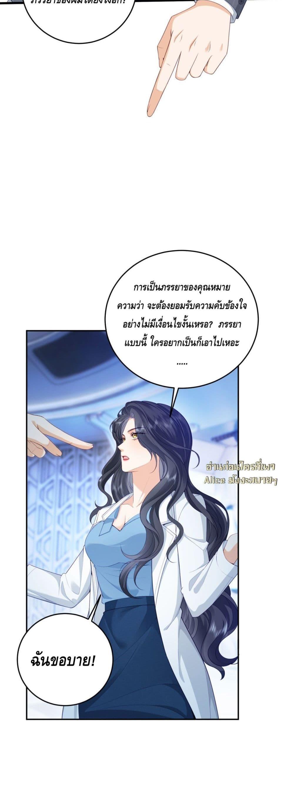 Manga-lc-com อ่านมังงะ อ่านการ์ตูน ออนไลน์ ฟรี TheReincarnate ตอนที่ 1 2 3 4 5 6 7 8 9 10 11 12 13 14 ฟรี ไม่มีโฆษณา Manga-lc - อ่าน มังงะ อ่าน การ์ตูน ออนไลน์ อ่านมังงะ ฟรี