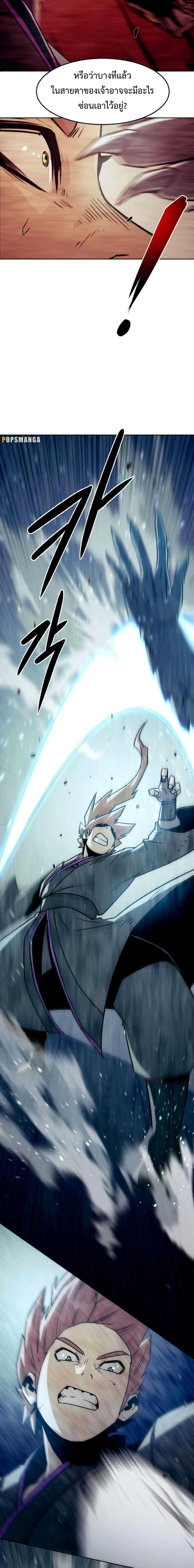 Manga-lc-com อ่านมังงะ อ่านการ์ตูน ออนไลน์ ฟรี Becoming the Swordmaster Rank Young Lord of the Sichuan Tang Family ตอนที่ 1 2 3 4 5 6 7 8 9 10 11 12 13 14 ฟรี ไม่มีโฆษณา Manga-lc - อ่าน มังงะ อ่าน การ์ตูน ออนไลน์ อ่านมังงะ ฟรี