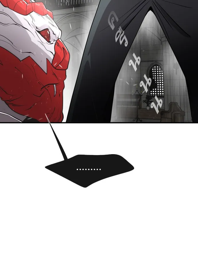 ยุคแห่งยอดมนุษย์ ตอนที่ 33 รูปที่ 32