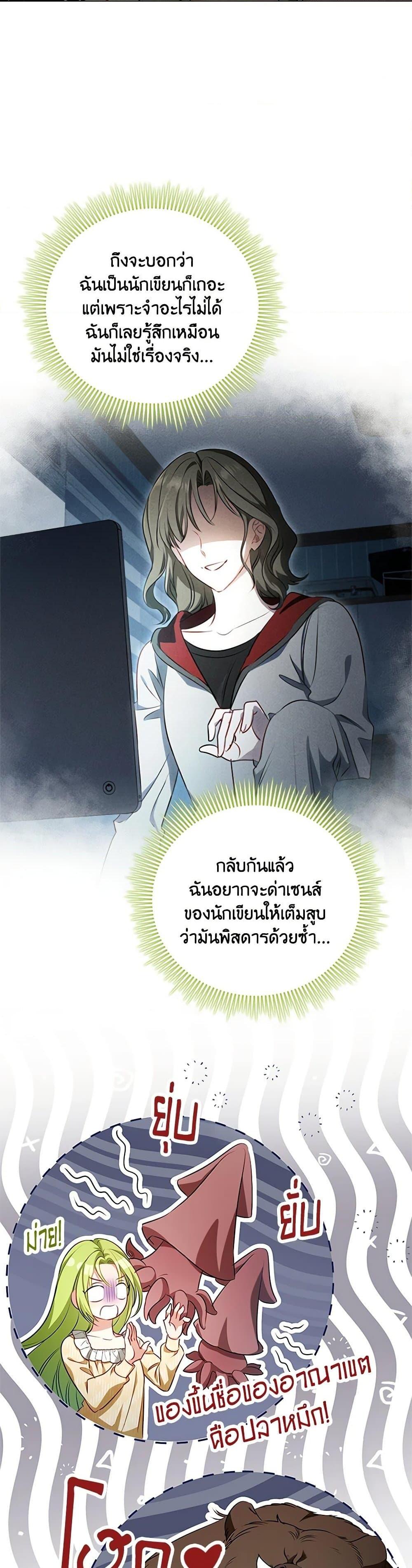 Manga-lc-com อ่านมังงะ อ่านการ์ตูน ออนไลน์ ฟรี The Heroine is a Man! ตอนที่ 1 2 3 4 5 6 7 8 9 10 11 12 13 14 ฟรี ไม่มีโฆษณา Manga-lc - อ่าน มังงะ อ่าน การ์ตูน ออนไลน์ อ่านมังงะ ฟรี