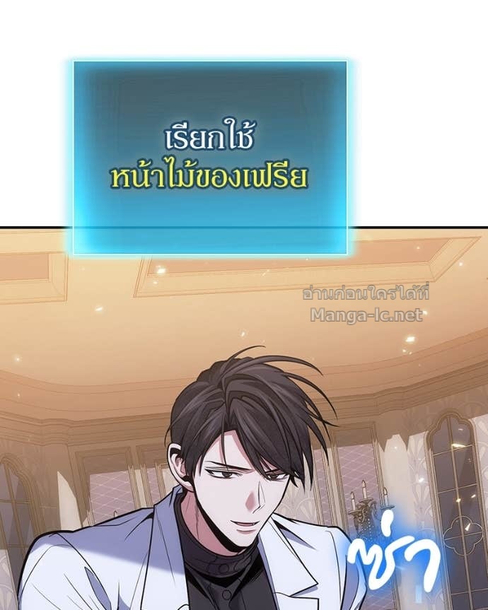 Doujin-Lc- อ่าน โดจิน มังฮวา เกาหลี ญี่ปุ่น จีน แปลไทย ฮีลเลอร์กำมะลอ ตอนที่ 1 2 3 4 5 6 7 8 9 10 11 12 13 14 ฟรี ไม่มีโฆษณา อ่าน โดจิน Manhwa เกาหลี ญี่ปุ่น จีน เรามีครบ คัดมาให้เน้นๆ โดจิน 18+ รับประกันความฟินโดย Doujin Lc
