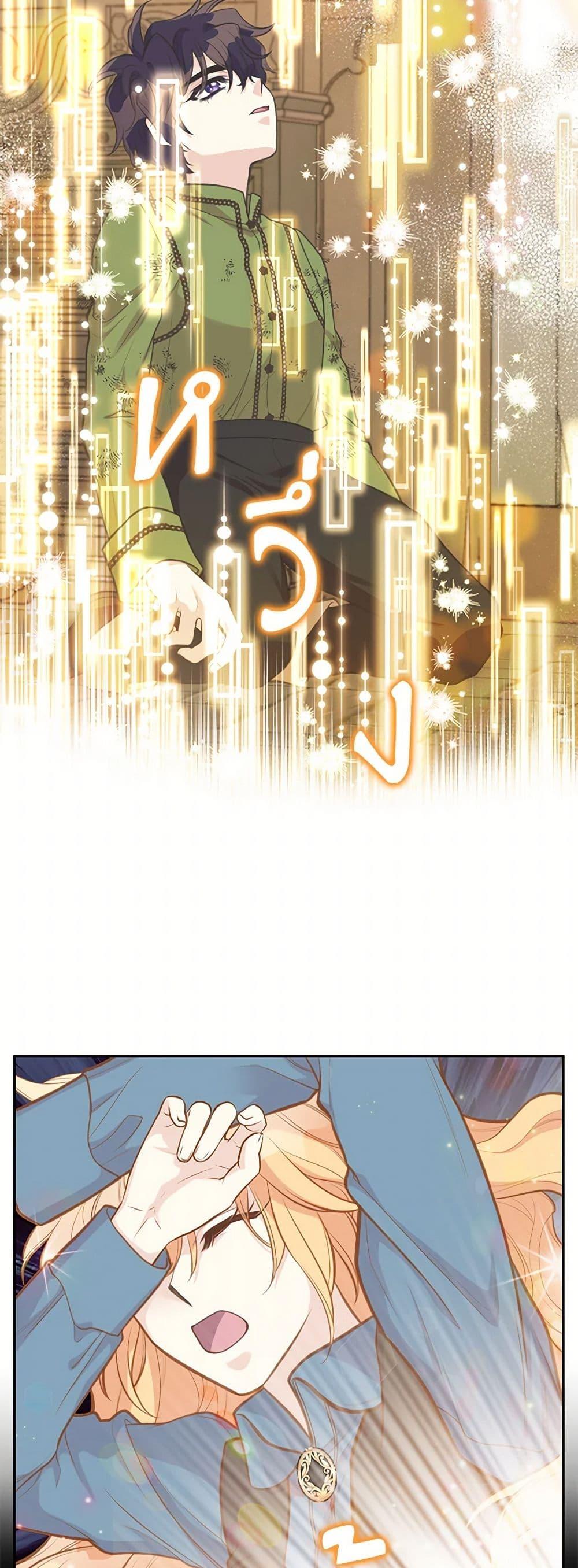 Manga-lc-com อ่านมังงะ อ่านการ์ตูน ออนไลน์ ฟรี My Sister Picked up the Male Lead ตอนที่ 1 2 3 4 5 6 7 8 9 10 11 12 13 14 ฟรี ไม่มีโฆษณา Manga-lc - อ่าน มังงะ อ่าน การ์ตูน ออนไลน์ อ่านมังงะ ฟรี