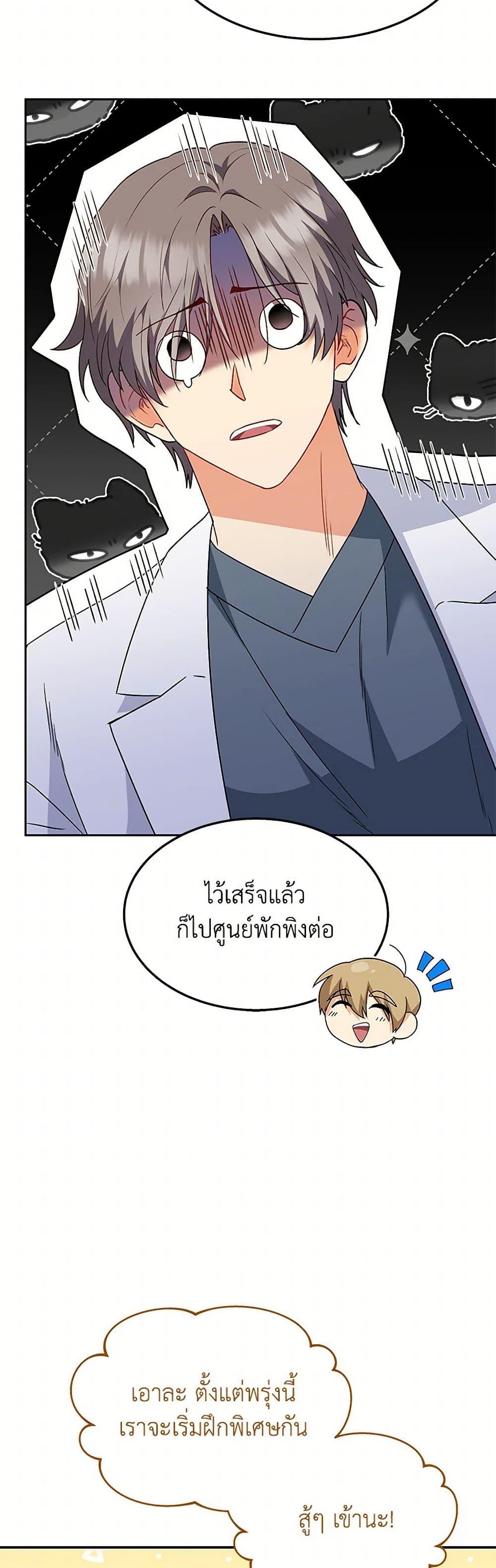 Manga-lc-com อ่านมังงะ อ่านการ์ตูน ออนไลน์ ฟรี Hello! Veterinarian! ตอนที่ 1 2 3 4 5 6 7 8 9 10 11 12 13 14 ฟรี ไม่มีโฆษณา Manga-lc - อ่าน มังงะ อ่าน การ์ตูน ออนไลน์ อ่านมังงะ ฟรี