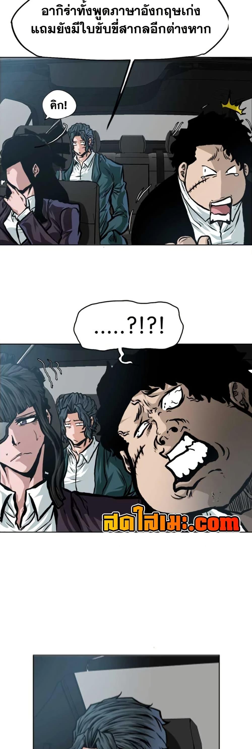 Manga-lc-com อ่านมังงะ อ่านการ์ตูน ออนไลน์ ฟรี Boss in School ตอนที่ 1 2 3 4 5 6 7 8 9 10 11 12 13 14 ฟรี ไม่มีโฆษณา Manga-lc - อ่าน มังงะ อ่าน การ์ตูน ออนไลน์ อ่านมังงะ ฟรี