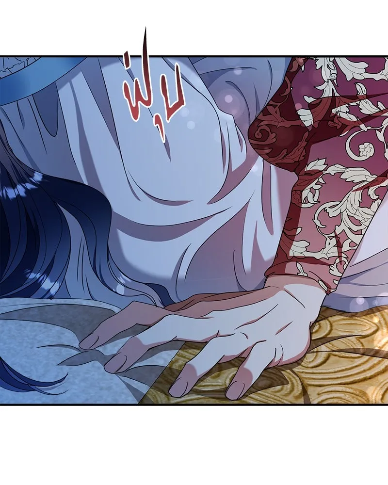 คนรักตายกลายเป็นทรราช ตอนที่ 26 รูปที่ 41