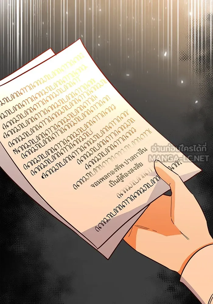 นางร้ายที่ไหนจะมีคุณธรรม ตอนที่ 25 รูปที่ 120