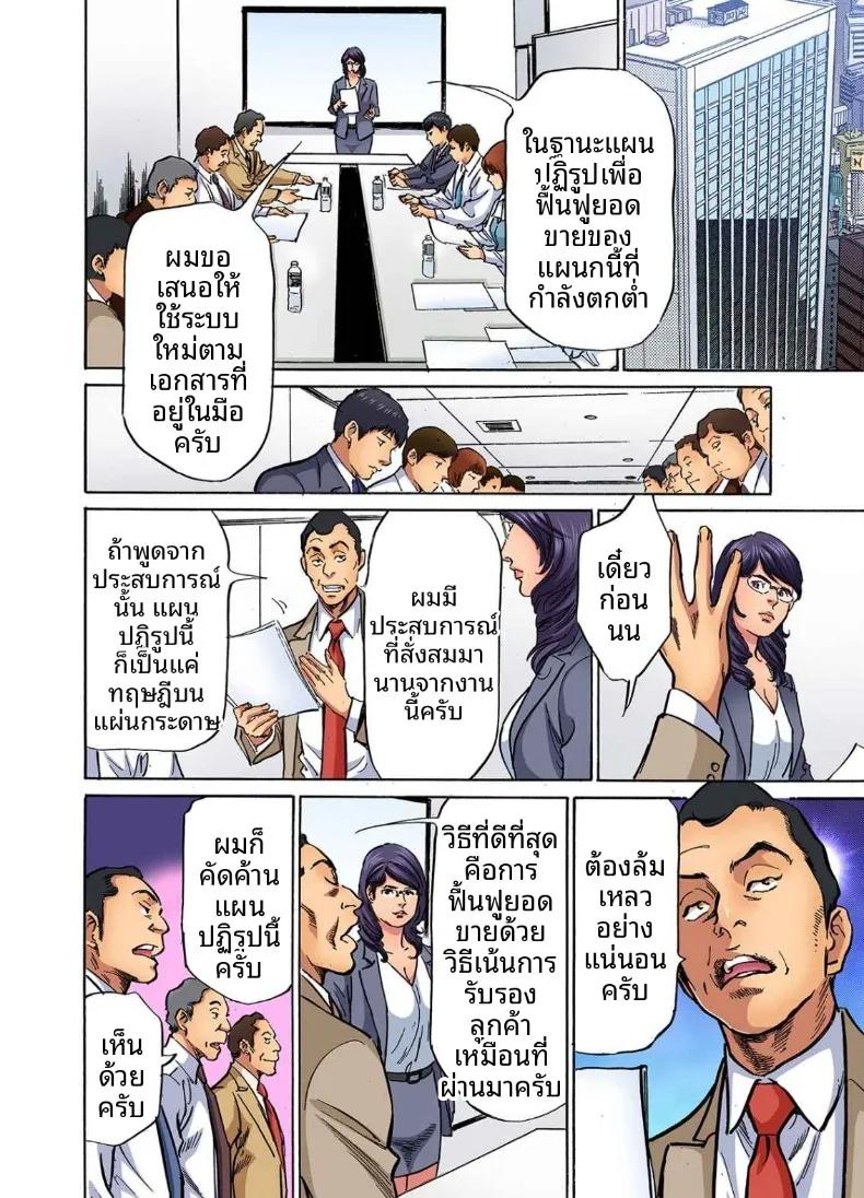 Doujin-Lc- อ่าน โดจิน มังฮวา เกาหลี ญี่ปุ่น จีน แปลไทย ติดใจน้องเขยเข้าซะเเล้ว (Hazuki Kaoru) ตอนที่ 1 2 3 4 5 6 7 8 9 10 11 12 13 14 ฟรี ไม่มีโฆษณา อ่าน โดจิน Manhwa เกาหลี ญี่ปุ่น จีน เรามีครบ คัดมาให้เน้นๆ โดจิน 18+ รับประกันความฟินโดย  Doujin Lc