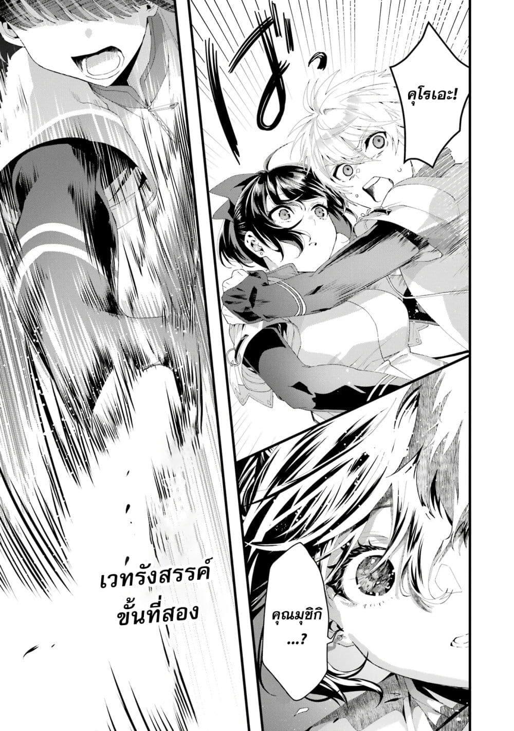 Manga-lc-com อ่านมังงะ อ่านการ์ตูน ออนไลน์ ฟรี King’s Proposal ตอนที่ 1 2 3 4 5 6 7 8 9 10 11 12 13 14 ฟรี ไม่มีโฆษณา Manga-lc - อ่าน มังงะ อ่าน การ์ตูน ออนไลน์ อ่านมังงะ ฟรี