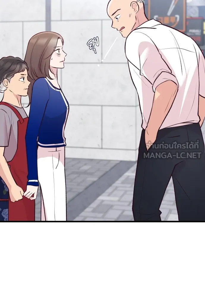 รักกันคนละครึ่งทาง ตอนที่ 18 รูปที่ 12