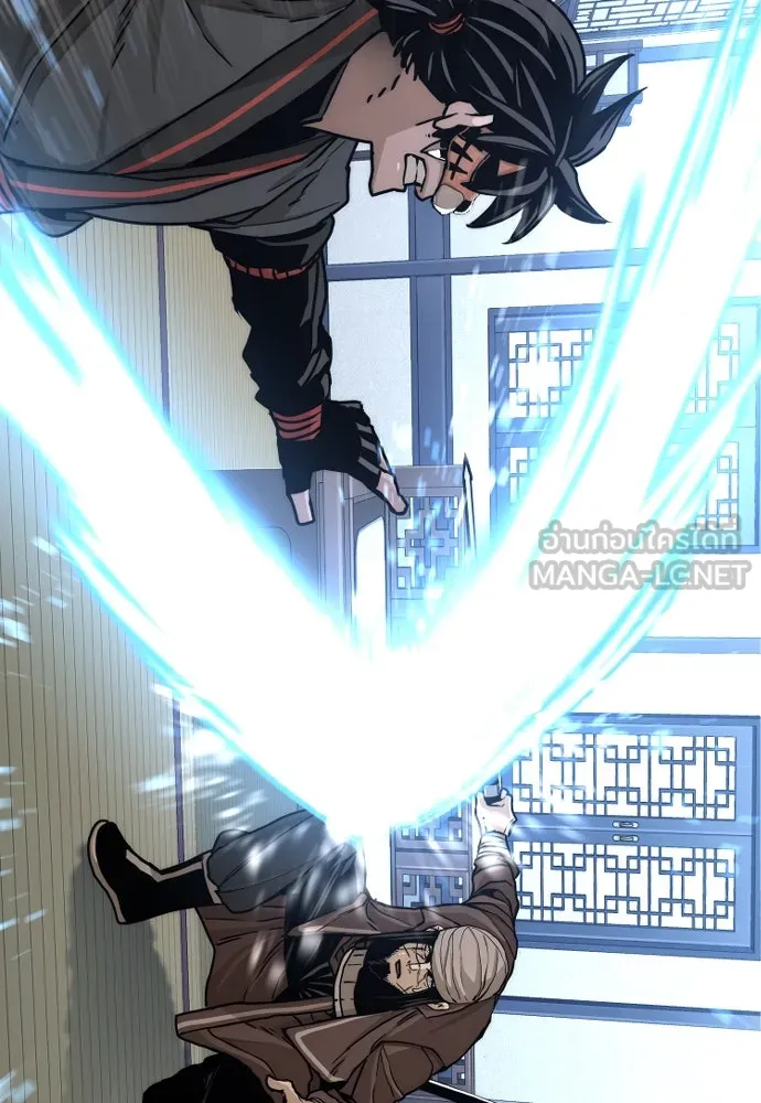 เส้นทางสู่เทพมาร ตอนที่ 49 รูปที่ 123