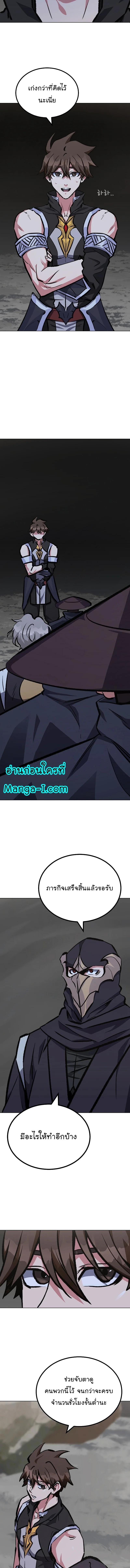 Manga-lc-com อ่านมังงะ อ่านการ์ตูน ออนไลน์ ฟรี Level 1 Player ตอนที่ 1 2 3 4 5 6 7 8 9 10 11 12 13 14 ฟรี ไม่มีโฆษณา Manga-lc - อ่าน มังงะ อ่าน การ์ตูน ออนไลน์ อ่านมังงะ ฟรี
