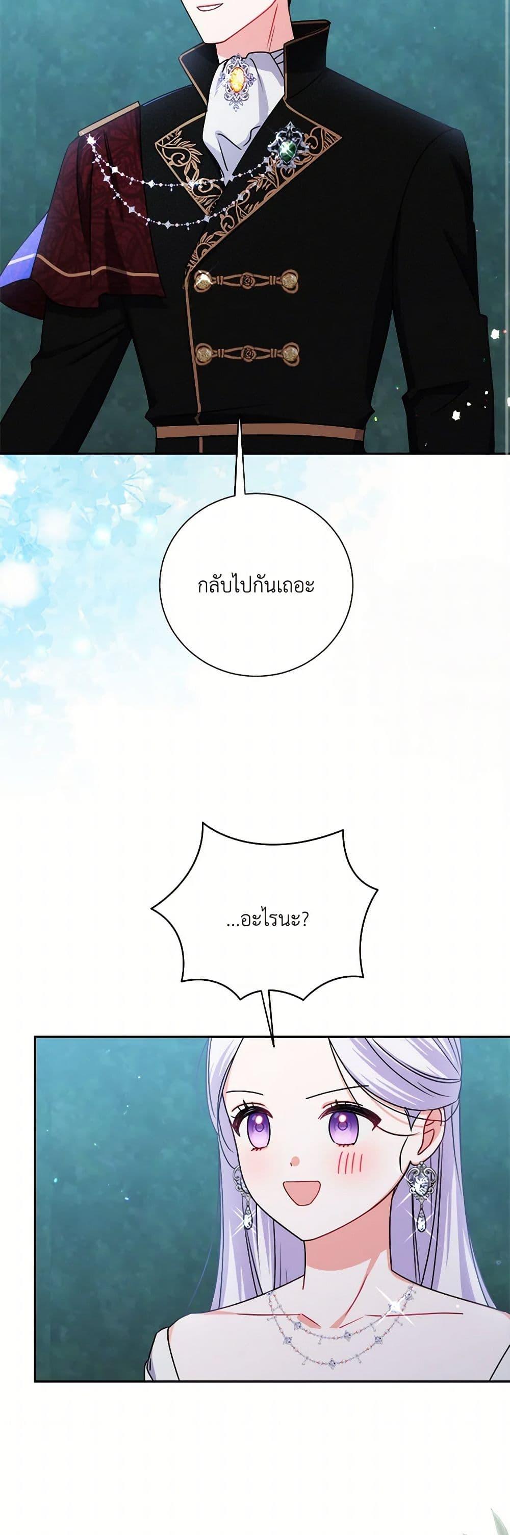 Manga-lc-com อ่านมังงะ อ่านการ์ตูน ออนไลน์ ฟรี All About the Duke ตอนที่ 1 2 3 4 5 6 7 8 9 10 11 12 13 14 ฟรี ไม่มีโฆษณา Manga-lc - อ่าน มังงะ อ่าน การ์ตูน ออนไลน์ อ่านมังงะ ฟรี