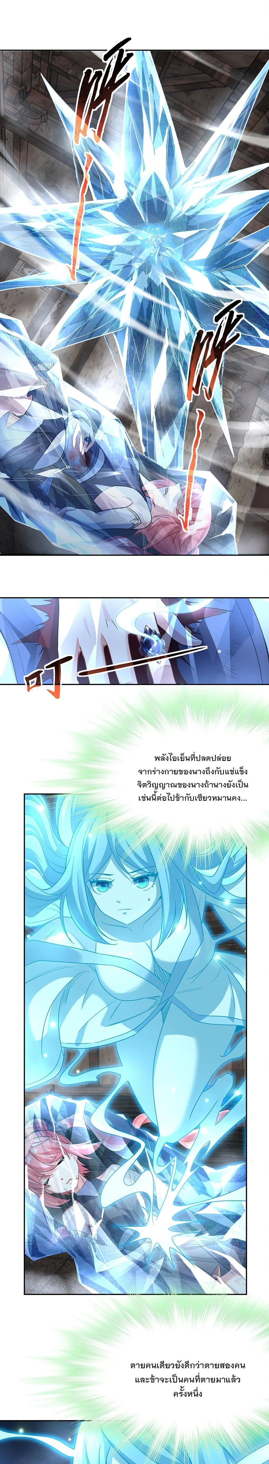 Manga-lc-com อ่านมังงะ อ่านการ์ตูน ออนไลน์ ฟรี My Female Disciples are all Future Masters of the Heavens ตอนที่ 1 2 3 4 5 6 7 8 9 10 11 12 13 14 ฟรี ไม่มีโฆษณา Manga-lc - อ่าน มังงะ อ่าน การ์ตูน ออนไลน์ อ่านมังงะ ฟรี