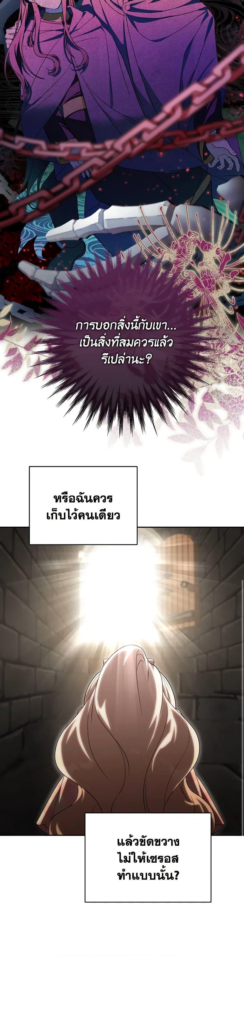 Manga-lc-com อ่านมังงะ อ่านการ์ตูน ออนไลน์ ฟรี The Wicked Little Princess ตอนที่ 1 2 3 4 5 6 7 8 9 10 11 12 13 14 ฟรี ไม่มีโฆษณา Manga-lc - อ่าน มังงะ อ่าน การ์ตูน ออนไลน์ อ่านมังงะ ฟรี