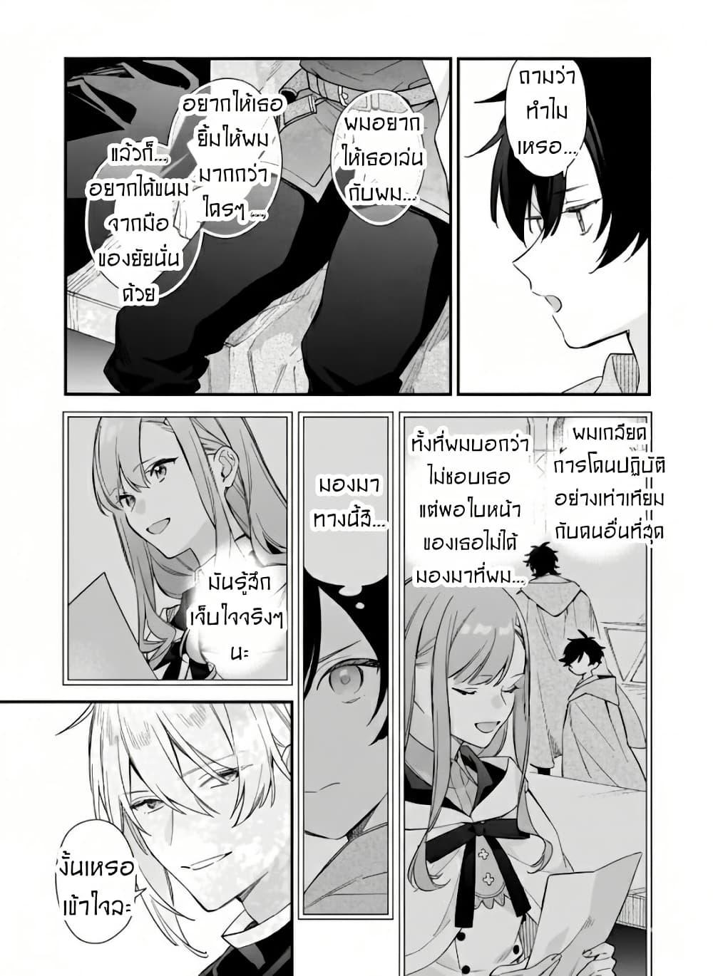 Manga-lc-com อ่านมังงะ อ่านการ์ตูน ออนไลน์ ฟรี I Want to Be a Receptionist of The Magic World! ตอนที่ 1 2 3 4 5 6 7 8 9 10 11 12 13 14 ฟรี ไม่มีโฆษณา Manga-lc - อ่าน มังงะ อ่าน การ์ตูน ออนไลน์ อ่านมังงะ ฟรี
