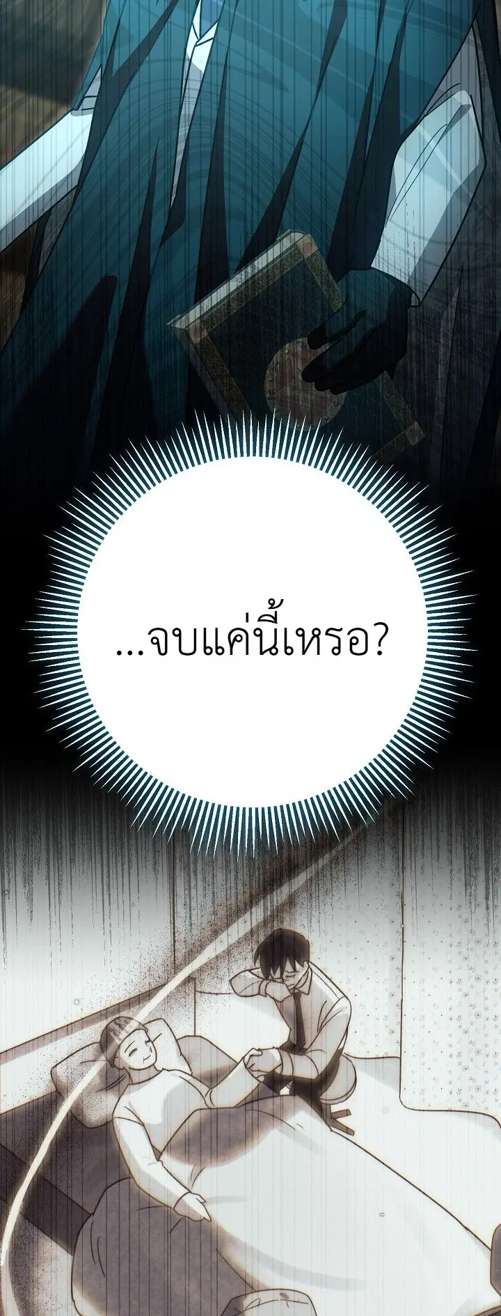 Manga-lc-com อ่านมังงะ อ่านการ์ตูน ออนไลน์ ฟรี The Genius Professor Wants An Easy Life ศาสตราจารย์อัจฉริยะผ ตอนที่ 1 2 3 4 5 6 7 8 9 10 11 12 13 14 ฟรี ไม่มีโฆษณา Manga-lc - อ่าน มังงะ อ่าน การ์ตูน ออนไลน์ อ่านมังงะ ฟรี