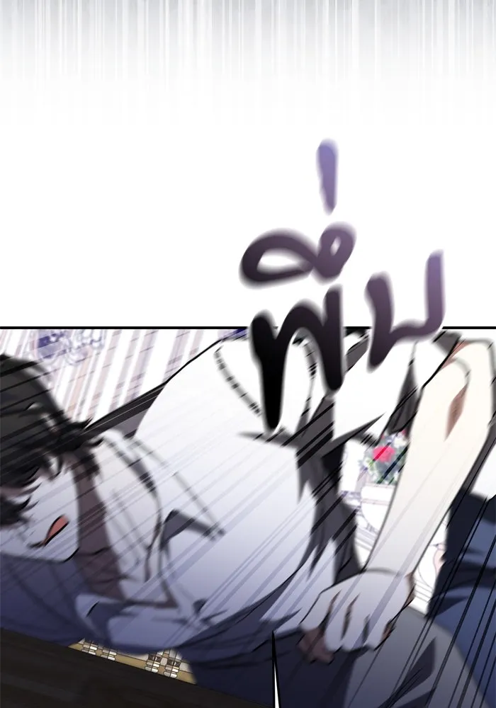 เกิดใหม่คราวนี้ ขอเป็นคนดีดูสักครั้ง ตอนที่ 102 รูปที่ 59