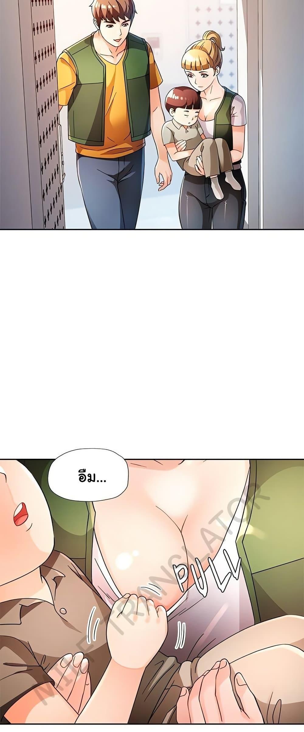 Doujin-Lc- อ่าน โดจิน มังฮวา เกาหลี ญี่ปุ่น จีน แปลไทย Wait, I’m a Married Woman! ตอนที่ 1 2 3 4 5 6 7 8 9 10 11 12 13 14 ฟรี ไม่มีโฆษณา อ่าน โดจิน Manhwa เกาหลี ญี่ปุ่น จีน เรามีครบ คัดมาให้เน้นๆ โดจิน 18+ รับประกันความฟินโดย  Doujin Lc