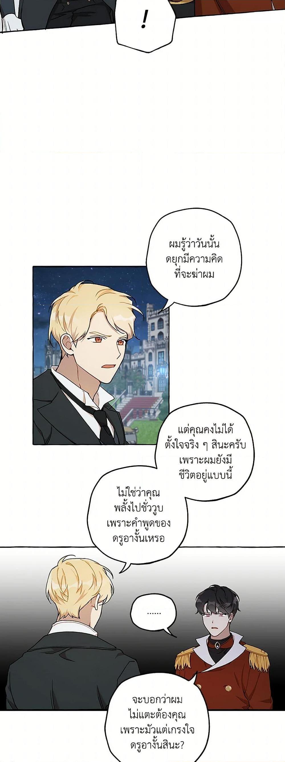 Manga-lc-com อ่านมังงะ อ่านการ์ตูน ออนไลน์ ฟรี It Was All a Mistake ตอนที่ 1 2 3 4 5 6 7 8 9 10 11 12 13 14 ฟรี ไม่มีโฆษณา Manga-lc - อ่าน มังงะ อ่าน การ์ตูน ออนไลน์ อ่านมังงะ ฟรี