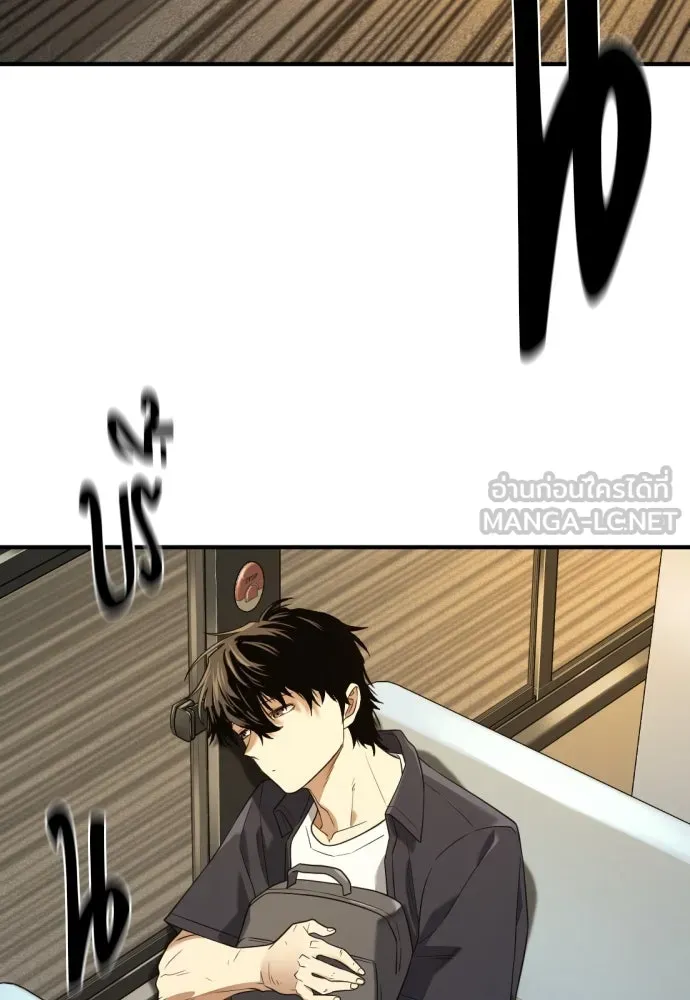 ยอดสถาปนิกผู้พิทักษ์อาณาจักร ตอนที่ 206 รูปที่ 21