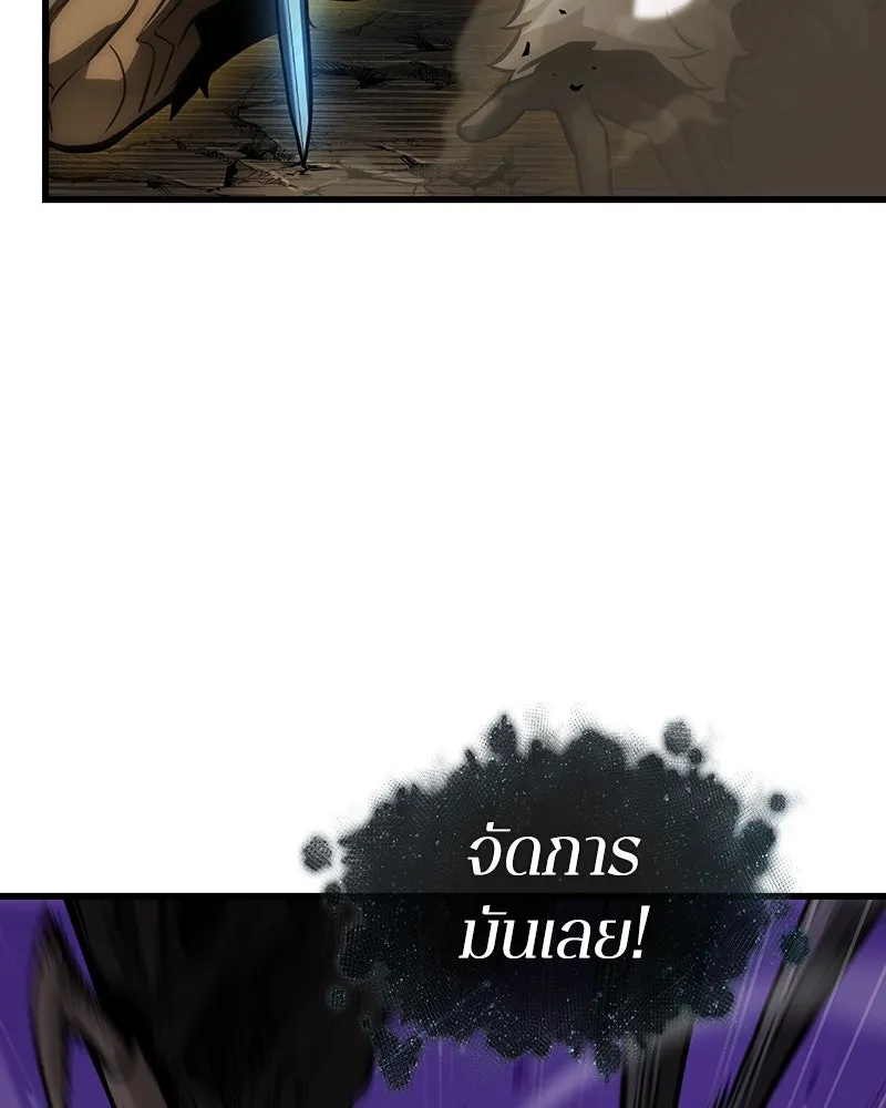 Omniscient Reader อ่านชะตาวันสิ้นโลก ตอนที่ 45 สมาคมนักชิม (6) รูปที่ 59
