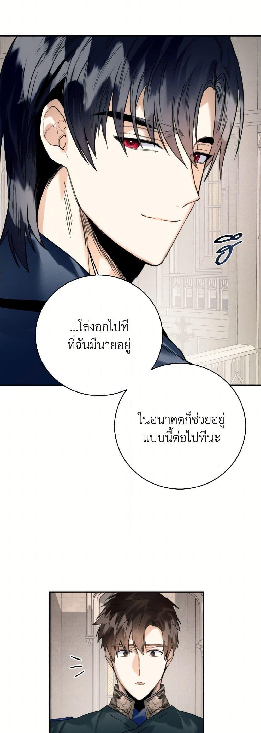 Manga-lc-com อ่านมังงะ อ่านการ์ตูน ออนไลน์ ฟรี Royal Marriage ตอนที่ 1 2 3 4 5 6 7 8 9 10 11 12 13 14 ฟรี ไม่มีโฆษณา Manga-lc - อ่าน มังงะ อ่าน การ์ตูน ออนไลน์ อ่านมังงะ ฟรี