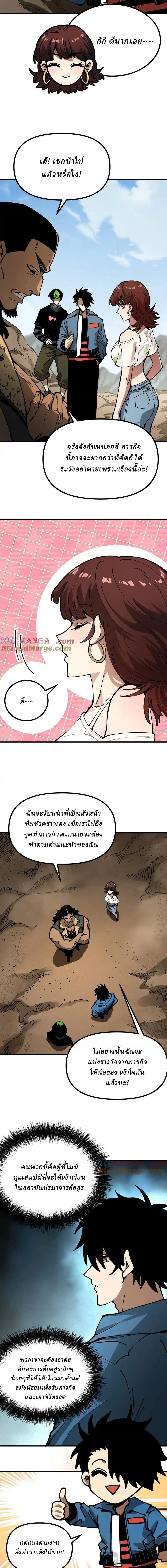 Manga-lc-com อ่านมังงะ อ่านการ์ตูน ออนไลน์ ฟรี Global Beast Tamer I Can See the Path of Evolution ตอนที่ 1 2 3 4 5 6 7 8 9 10 11 12 13 14 ฟรี ไม่มีโฆษณา Manga-lc - อ่าน มังงะ อ่าน การ์ตูน ออนไลน์ อ่านมังงะ ฟรี