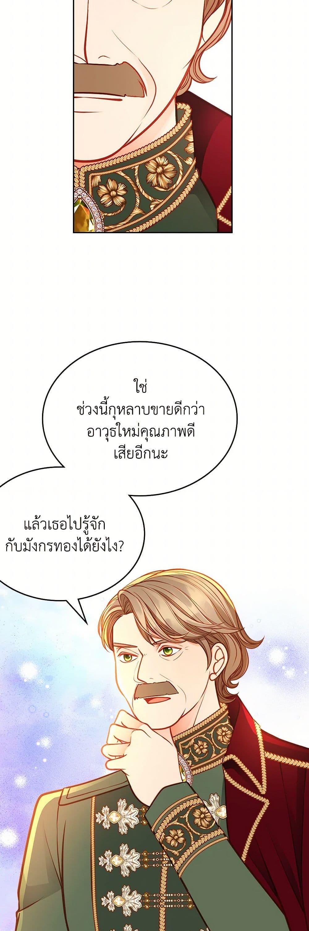 Manga-lc-com อ่านมังงะ อ่านการ์ตูน ออนไลน์ ฟรี The Duchess’s Secret Dressing Room ตอนที่ 1 2 3 4 5 6 7 8 9 10 11 12 13 14 ฟรี ไม่มีโฆษณา Manga-lc - อ่าน มังงะ อ่าน การ์ตูน ออนไลน์ อ่านมังงะ ฟรี