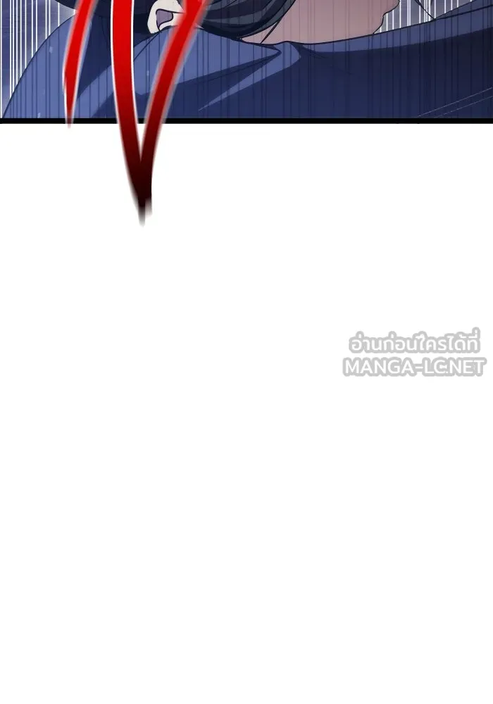 ราชินีนักบู๊ ตอนที่ 56 รูปที่ 78