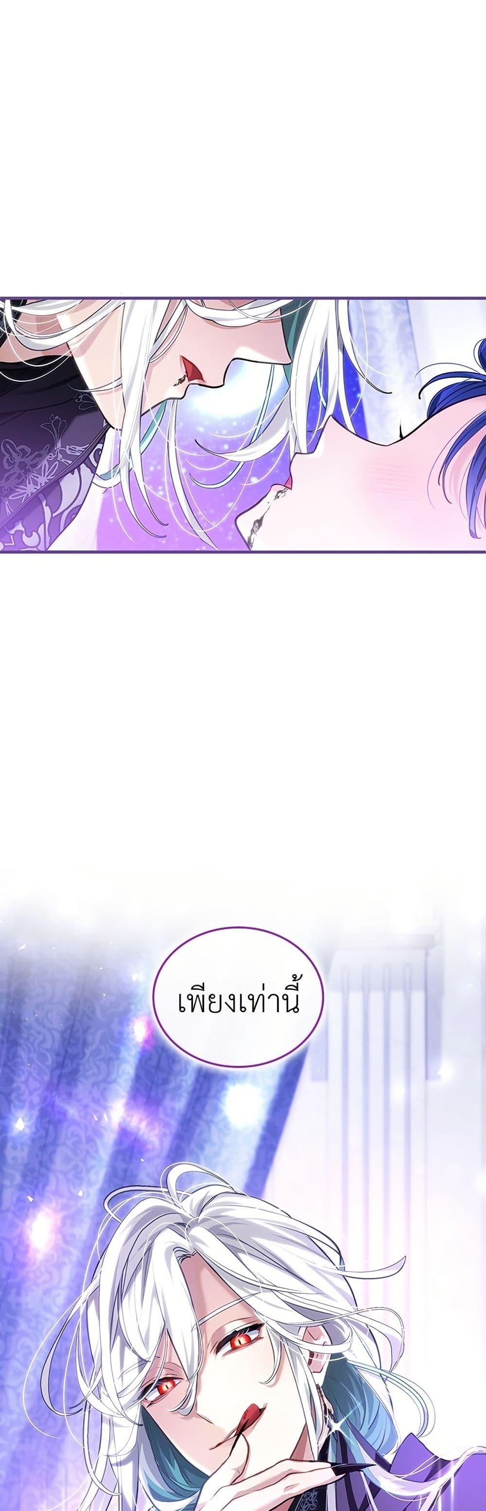 Manga-lc-com อ่านมังงะ อ่านการ์ตูน ออนไลน์ ฟรี 3-Year Contract With the Grim Reaper ตอนที่ 1 2 3 4 5 6 7 8 9 10 11 12 13 14 ฟรี ไม่มีโฆษณา Manga-lc - อ่าน มังงะ อ่าน การ์ตูน ออนไลน์ อ่านมังงะ ฟรี