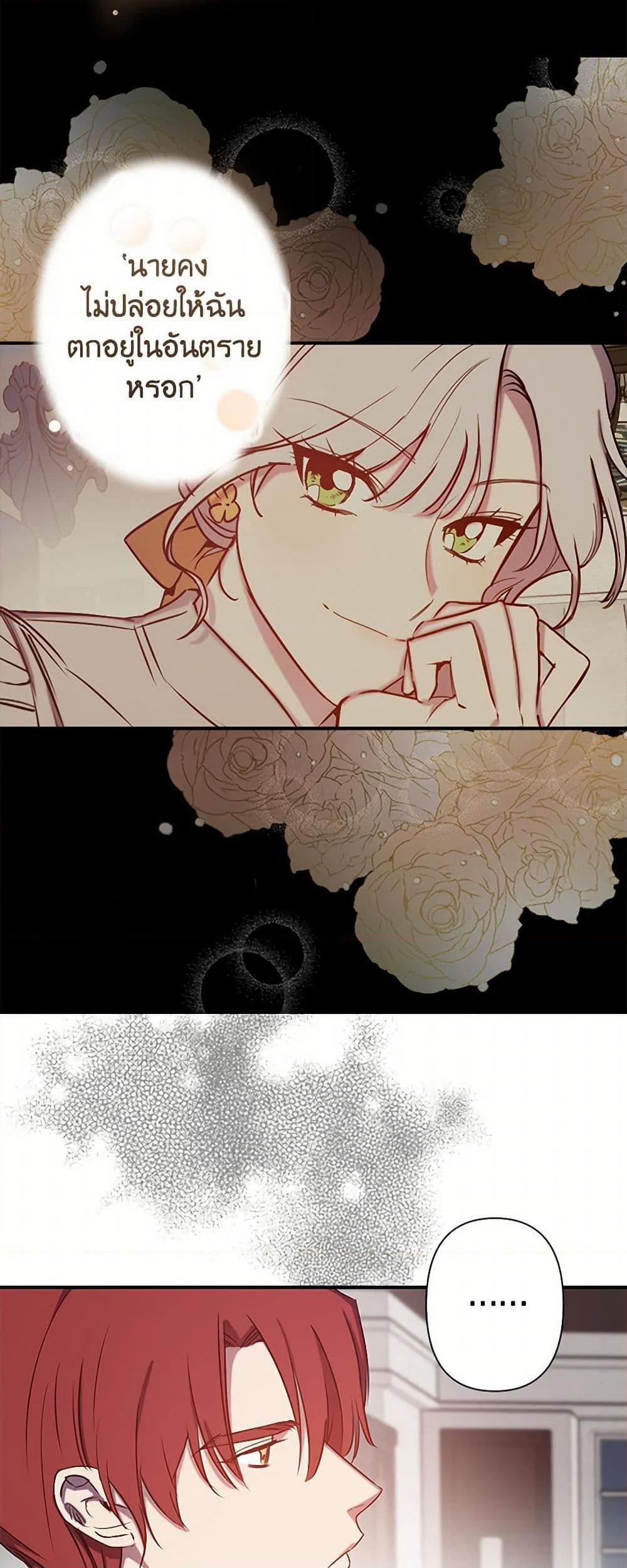 Manga-lc-com อ่านมังงะ อ่านการ์ตูน ออนไลน์ ฟรี Revenge Wedding ตอนที่ 1 2 3 4 5 6 7 8 9 10 11 12 13 14 ฟรี ไม่มีโฆษณา Manga-lc - อ่าน มังงะ อ่าน การ์ตูน ออนไลน์ อ่านมังงะ ฟรี