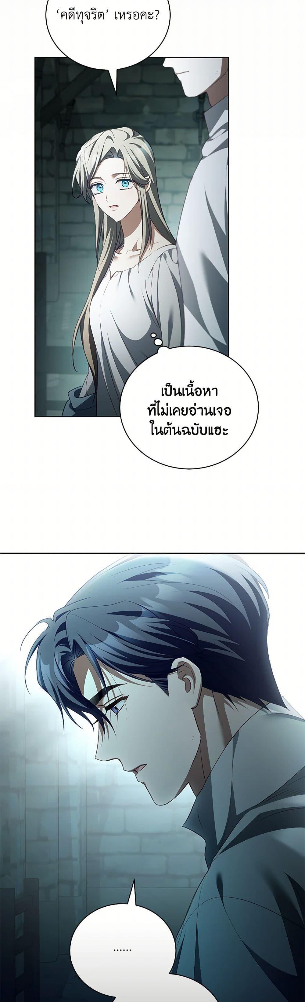 Manga-lc-com อ่านมังงะ อ่านการ์ตูน ออนไลน์ ฟรี Childcare Diary With The Villain ตอนที่ 1 2 3 4 5 6 7 8 9 10 11 12 13 14 ฟรี ไม่มีโฆษณา Manga-lc - อ่าน มังงะ อ่าน การ์ตูน ออนไลน์ อ่านมังงะ ฟรี