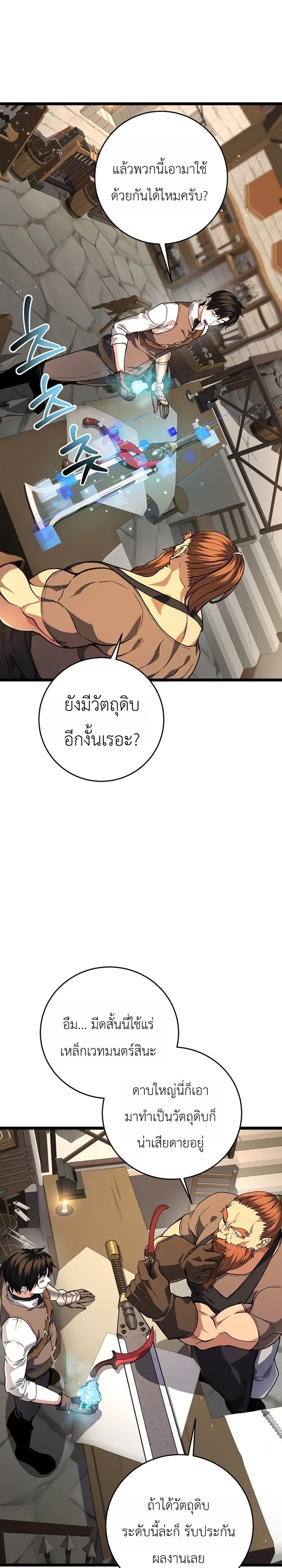 Manga-lc-com อ่านมังงะ อ่านการ์ตูน ออนไลน์ ฟรี The Returnee’s Hidden Strategy Stream สตรีมเมอร์หวนคืน55ชาติ ตอนที่ 1 2 3 4 5 6 7 8 9 10 11 12 13 14 ฟรี ไม่มีโฆษณา Manga-lc - อ่าน มังงะ อ่าน การ์ตูน ออนไลน์ อ่านมังงะ ฟรี
