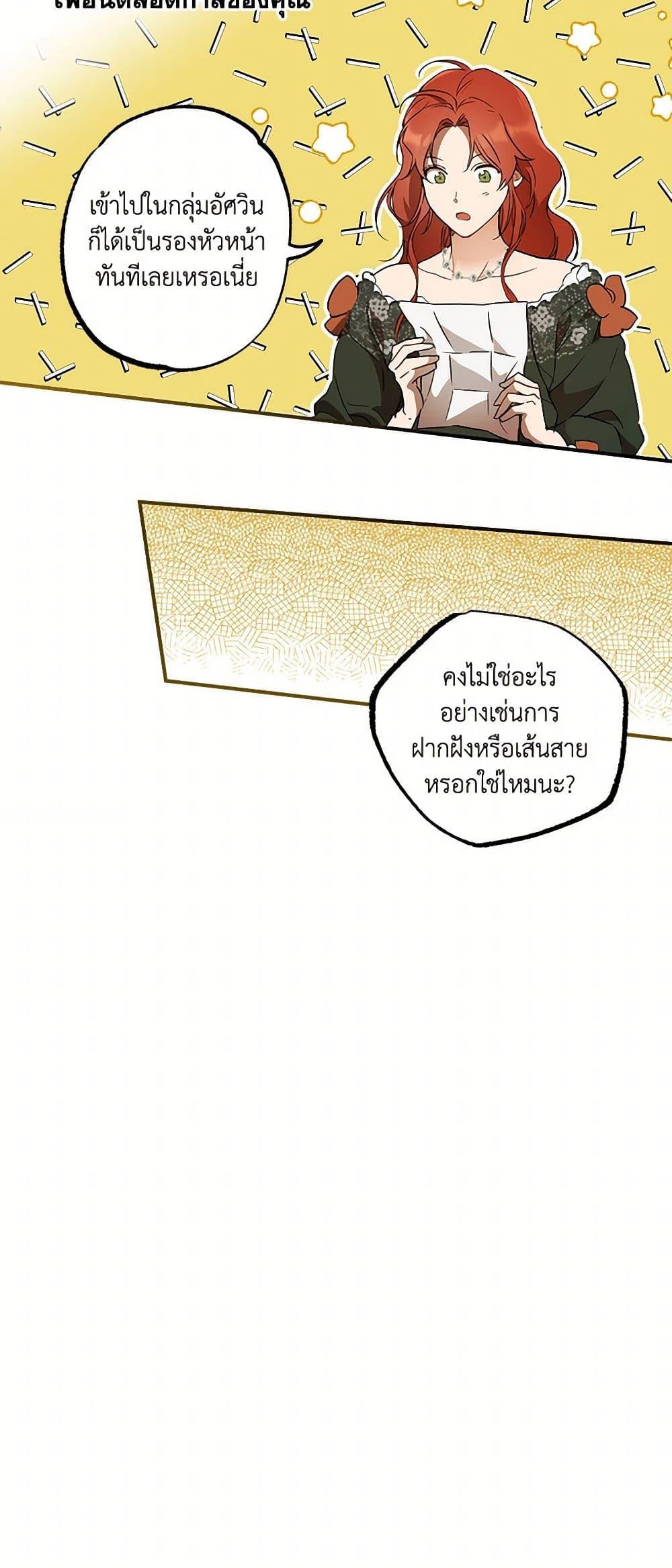 Manga-lc-com อ่านมังงะ อ่านการ์ตูน ออนไลน์ ฟรี It Was All a Mistake ตอนที่ 1 2 3 4 5 6 7 8 9 10 11 12 13 14 ฟรี ไม่มีโฆษณา Manga-lc - อ่าน มังงะ อ่าน การ์ตูน ออนไลน์ อ่านมังงะ ฟรี