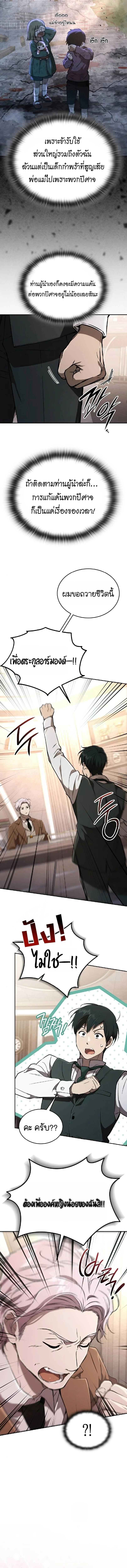 Manga-lc-com อ่านมังงะ อ่านการ์ตูน ออนไลน์ ฟรี Divine Beast Kindergarten ตอนที่ 1 2 3 4 5 6 7 8 9 10 11 12 13 14 ฟรี ไม่มีโฆษณา Manga-lc - อ่าน มังงะ อ่าน การ์ตูน ออนไลน์ อ่านมังงะ ฟรี