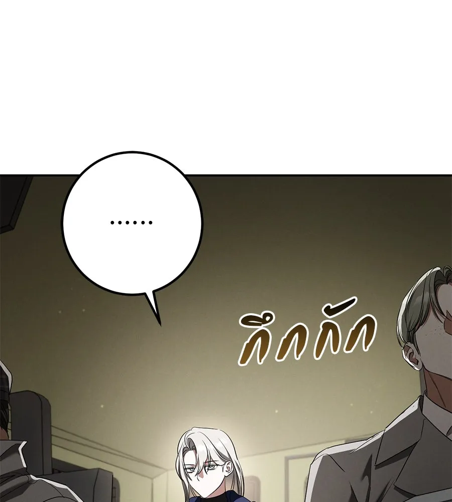 เรือนจำรัก ตอนที่ 37 รูปที่ 127