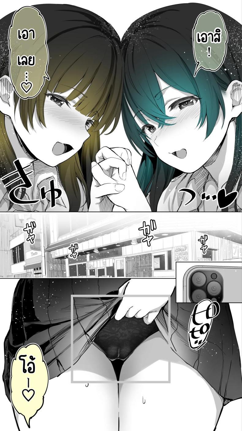 Doujin-Lc- อ่าน โดจิน มังฮวา เกาหลี ญี่ปุ่น จีน แปลไทย เซ็กส์เฟรนใกล้บ้าน (Raidon) ตอนที่ 1 2 3 4 5 6 7 8 9 10 11 12 13 14 ฟรี ไม่มีโฆษณา อ่าน โดจิน Manhwa เกาหลี ญี่ปุ่น จีน เรามีครบ คัดมาให้เน้นๆ โดจิน 18+ รับประกันความฟินโดย  Doujin Lc