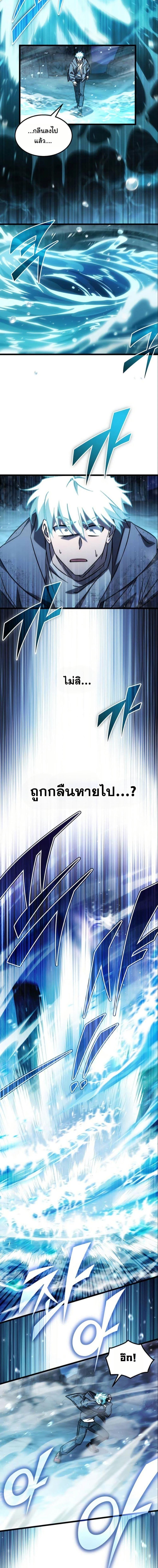 Manga-lc-com อ่านมังงะ อ่านการ์ตูน ออนไลน์ ฟรี LV. 99 The Princess of Dark Flare ตอนที่ 1 2 3 4 5 6 7 8 9 10 11 12 13 14 ฟรี ไม่มีโฆษณา Manga-lc - อ่าน มังงะ อ่าน การ์ตูน ออนไลน์ อ่านมังงะ ฟรี