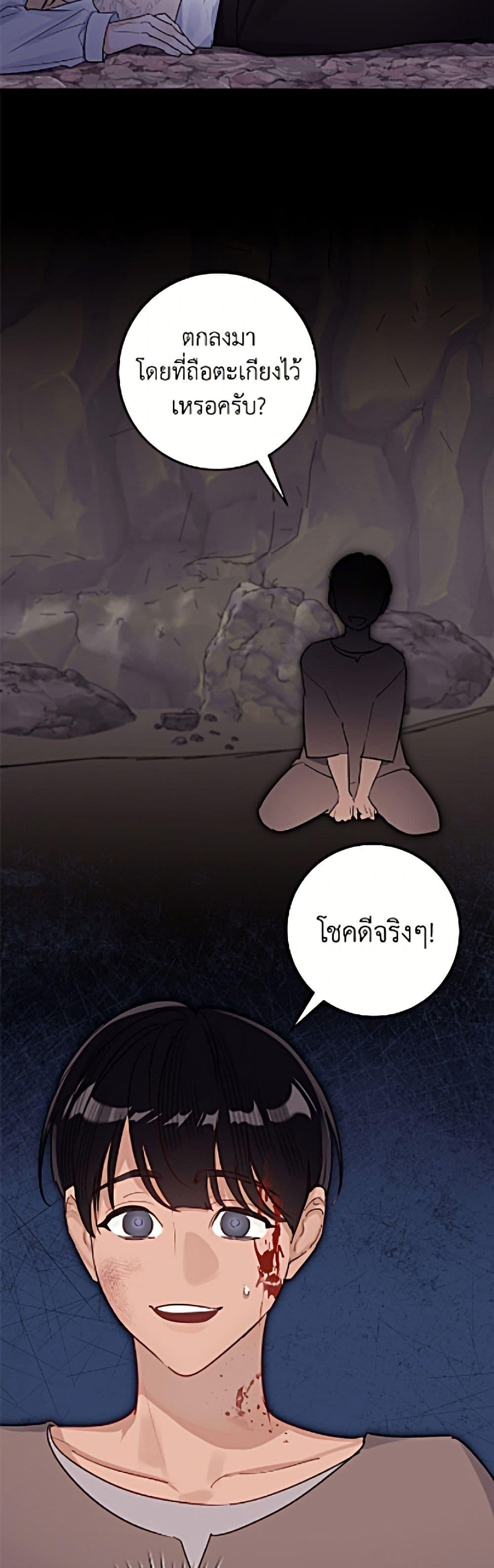 Manga-lc-com อ่านมังงะ อ่านการ์ตูน ออนไลน์ ฟรี The Archduke’s Gorgeous Wedding Was a Fraud ตอนที่ 1 2 3 4 5 6 7 8 9 10 11 12 13 14 ฟรี ไม่มีโฆษณา Manga-lc - อ่าน มังงะ อ่าน การ์ตูน ออนไลน์ อ่านมังงะ ฟรี