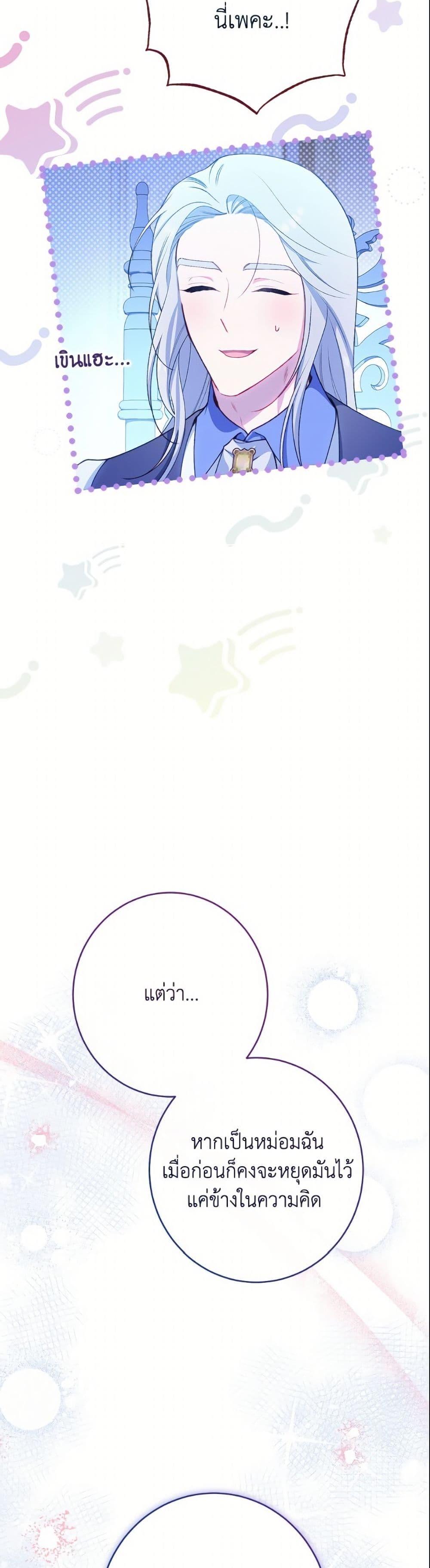 Manga-lc-com อ่านมังงะ อ่านการ์ตูน ออนไลน์ ฟรี The Villainess Empress’s Attendant ตอนที่ 1 2 3 4 5 6 7 8 9 10 11 12 13 14 ฟรี ไม่มีโฆษณา Manga-lc - อ่าน มังงะ อ่าน การ์ตูน ออนไลน์ อ่านมังงะ ฟรี