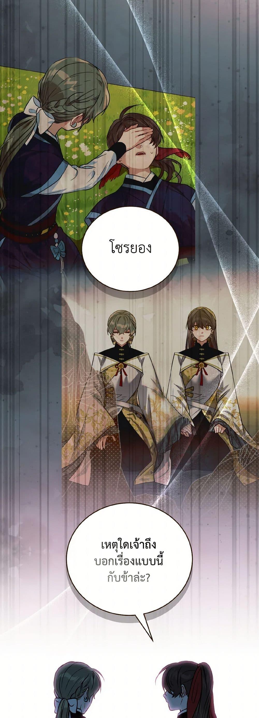 Manga-lc-com อ่านมังงะ อ่านการ์ตูน ออนไลน์ ฟรี Empress’s Flower Garden ตอนที่ 1 2 3 4 5 6 7 8 9 10 11 12 13 14 ฟรี ไม่มีโฆษณา Manga-lc - อ่าน มังงะ อ่าน การ์ตูน ออนไลน์ อ่านมังงะ ฟรี