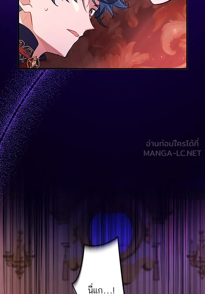 คุณหนูย้อนเวลามาเป็นอัศวิน ตอนที่ 91 รูปที่ 87