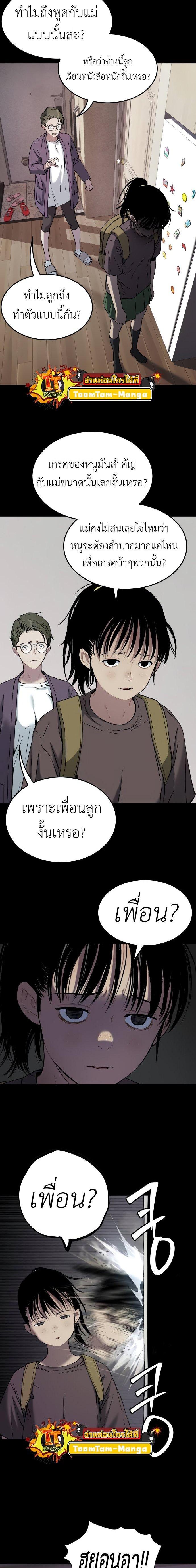 Manga-lc-com อ่านมังงะ อ่านการ์ตูน ออนไลน์ ฟรี Oh! Dangun ตอนที่ 1 2 3 4 5 6 7 8 9 10 11 12 13 14 ฟรี ไม่มีโฆษณา Manga-lc - อ่าน มังงะ อ่าน การ์ตูน ออนไลน์ อ่านมังงะ ฟรี