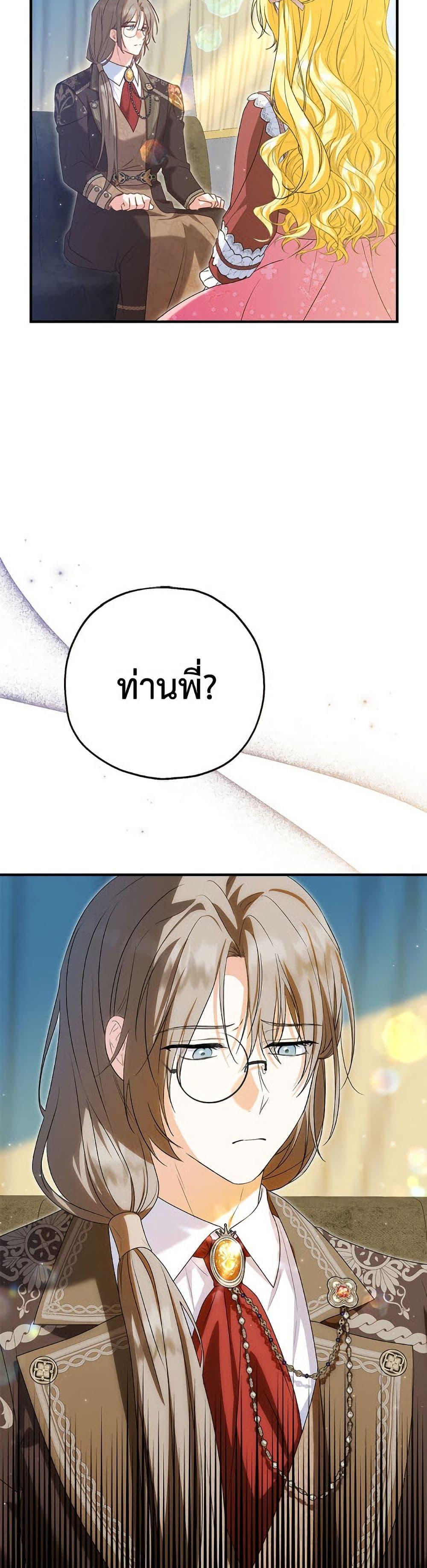 Manga-lc-com อ่านมังงะ อ่านการ์ตูน ออนไลน์ ฟรี The Adopted Daughter-in-law Wants To Leave ตอนที่ 1 2 3 4 5 6 7 8 9 10 11 12 13 14 ฟรี ไม่มีโฆษณา Manga-lc - อ่าน มังงะ อ่าน การ์ตูน ออนไลน์ อ่านมังงะ ฟรี