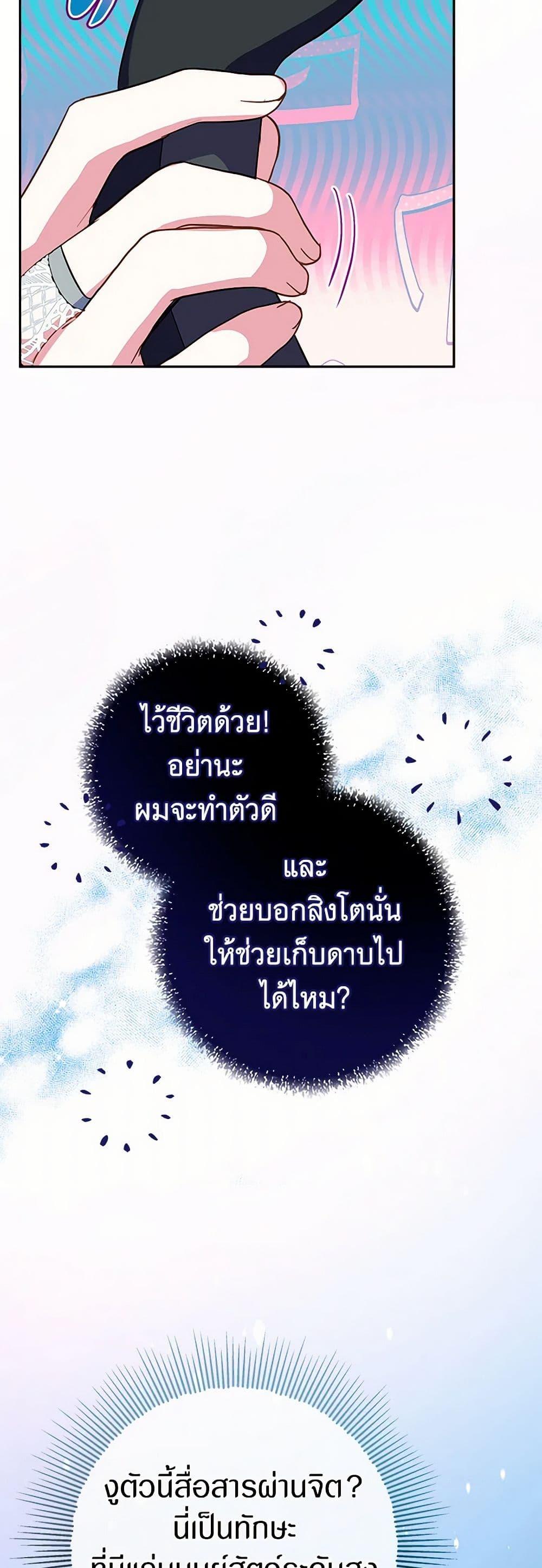Manga-lc-com อ่านมังงะ อ่านการ์ตูน ออนไลน์ ฟรี Lady Blue Bird of the White Lion Family ตอนที่ 1 2 3 4 5 6 7 8 9 10 11 12 13 14 ฟรี ไม่มีโฆษณา Manga-lc - อ่าน มังงะ อ่าน การ์ตูน ออนไลน์ อ่านมังงะ ฟรี