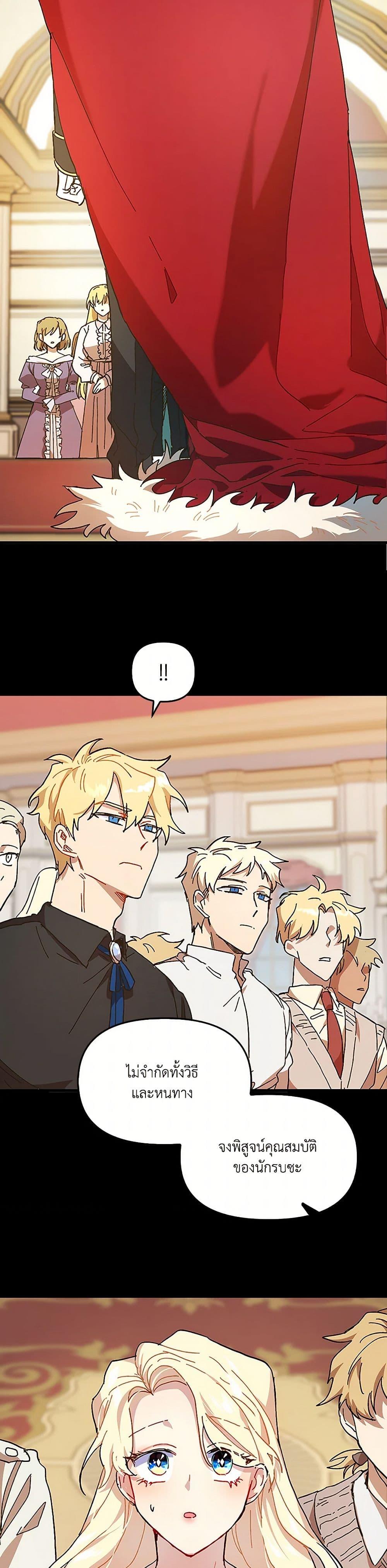 Manga-lc-com อ่านมังงะ อ่านการ์ตูน ออนไลน์ ฟรี The Princess Pretends to Be Crazy ตอนที่ 1 2 3 4 5 6 7 8 9 10 11 12 13 14 ฟรี ไม่มีโฆษณา Manga-lc - อ่าน มังงะ อ่าน การ์ตูน ออนไลน์ อ่านมังงะ ฟรี